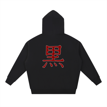 Kuro Core Hoodie