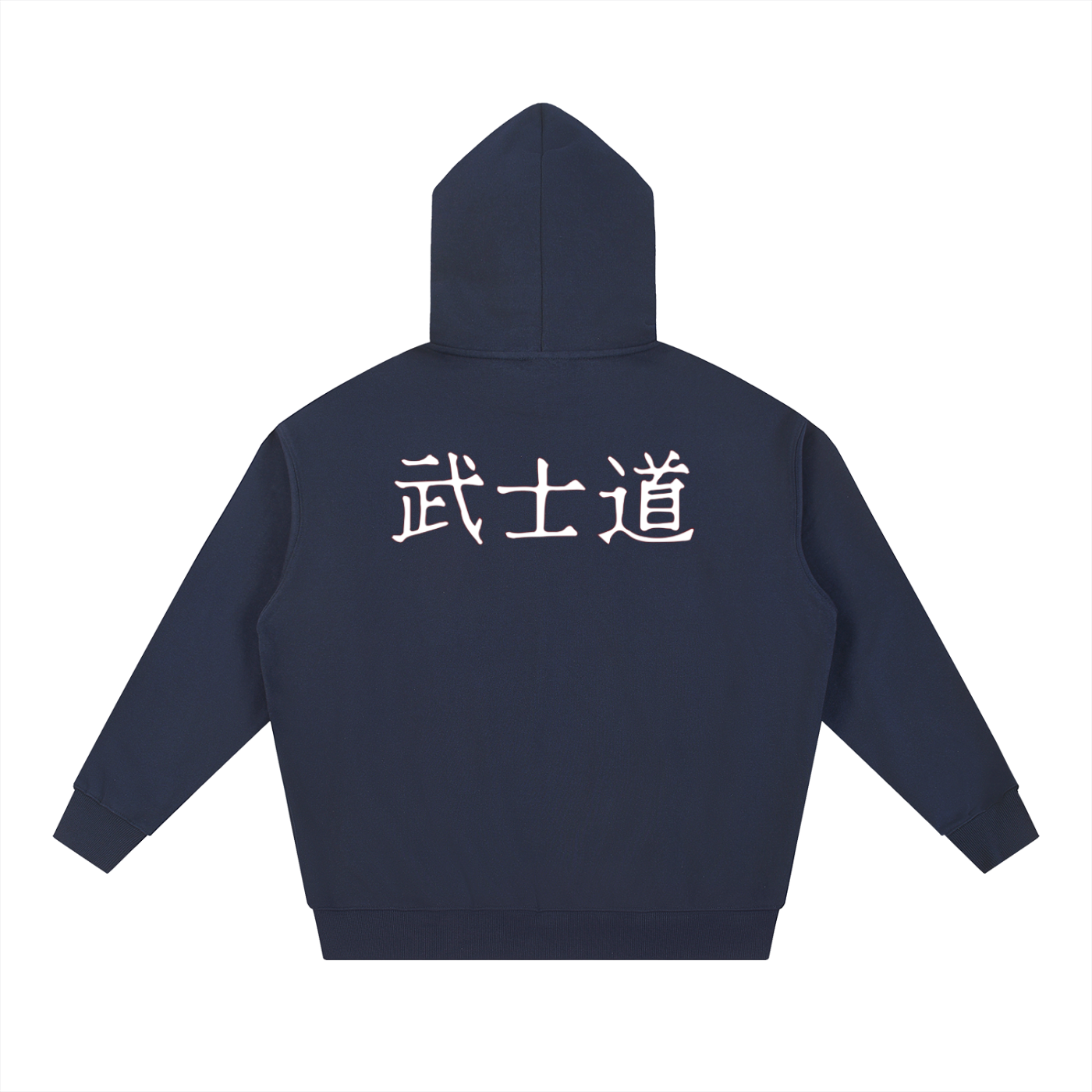 Bushidō Essential Heavyweight Hoodie