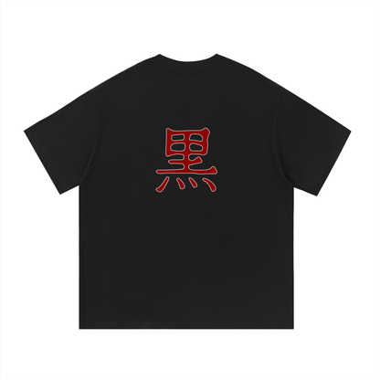 Kuro Core Tee