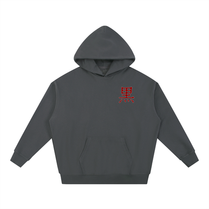 Bushidō Essential Heavyweight Hoodie