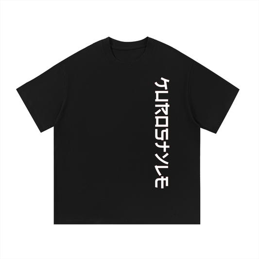 Kuro Core Tee