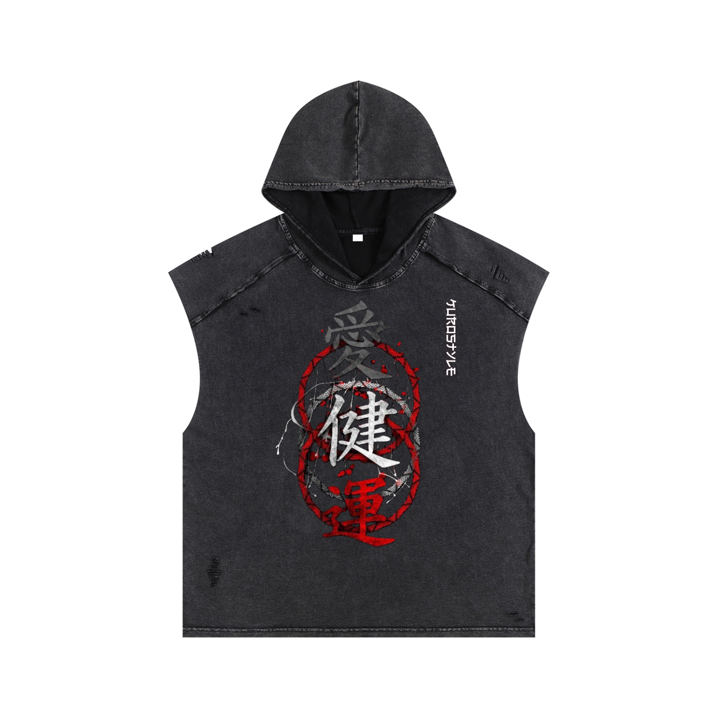 Kensei Shadow Sleeveless Hoodie