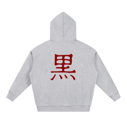 Kuro Core Hoodie