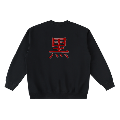 Akuma Signal Oversized Sweatshirt